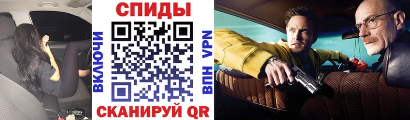 купить закладку  Нижние Серги  АМФ Розовый 