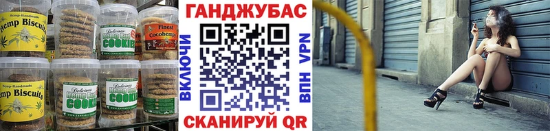Печенье с ТГК конопля  Нижние Серги 