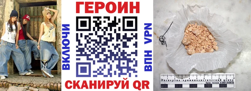 купить   Нижние Серги  ГЕРОИН белый 