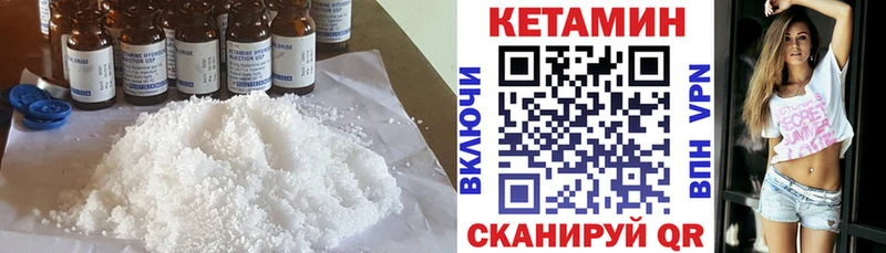 Кетамин ketamine  Нижние Серги 