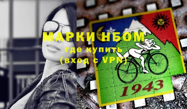винт Беломорск