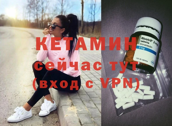 винт Беломорск