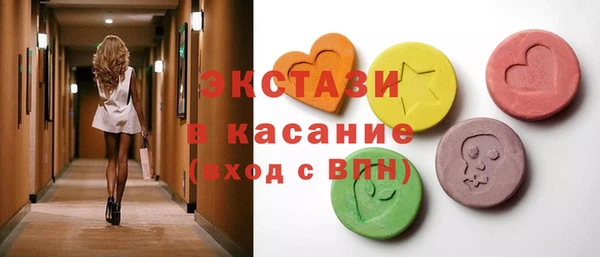 мдма Белокуриха