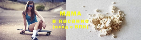 мдма Белокуриха