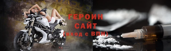 винт Беломорск