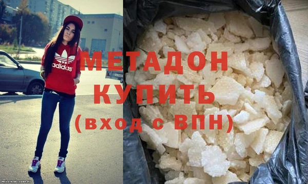 винт Беломорск