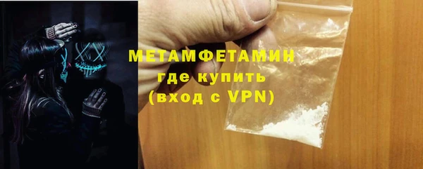 винт Беломорск