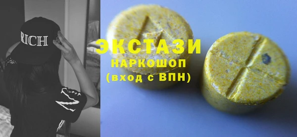 мдма Белокуриха