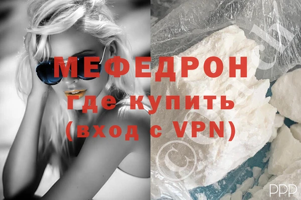 винт Беломорск