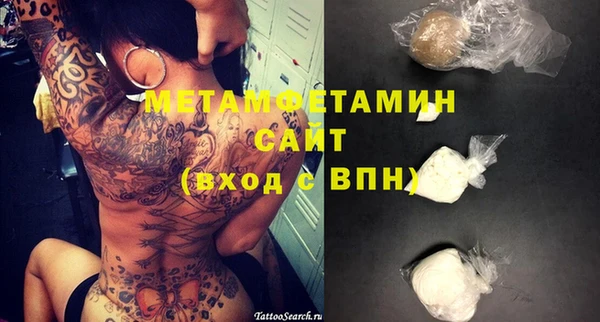 стафф Гусиноозёрск