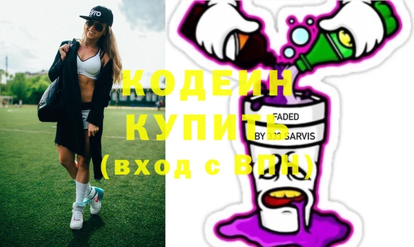 хмурый Белоозёрский