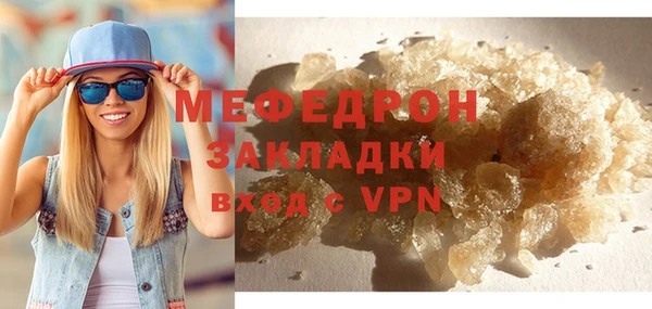 винт Беломорск
