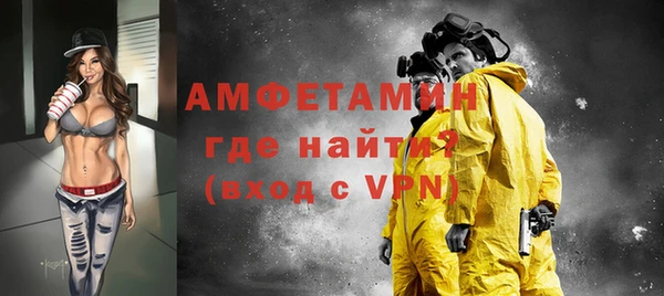 винт Беломорск