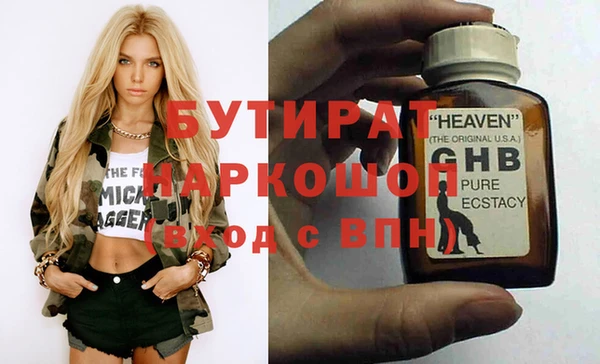 скорость Балахна