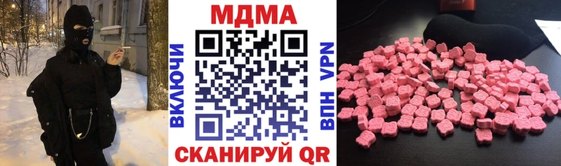 MEGA ТОР  Нижние Серги  площадка наркотические препараты  МДМА кристаллы 
